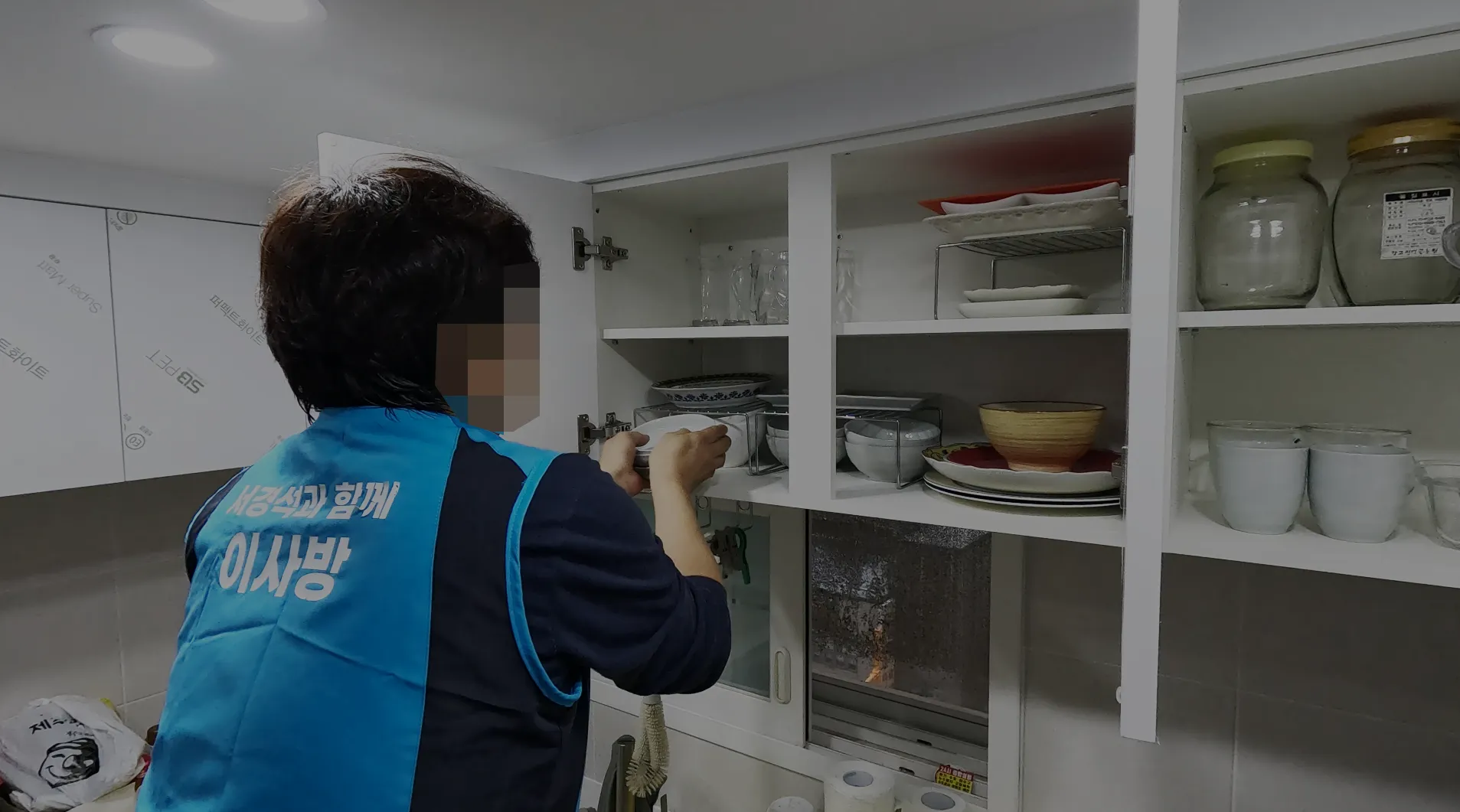 궁동이삿짐센터