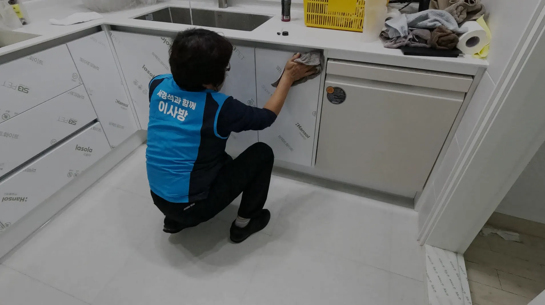 기산동이삿짐센터
