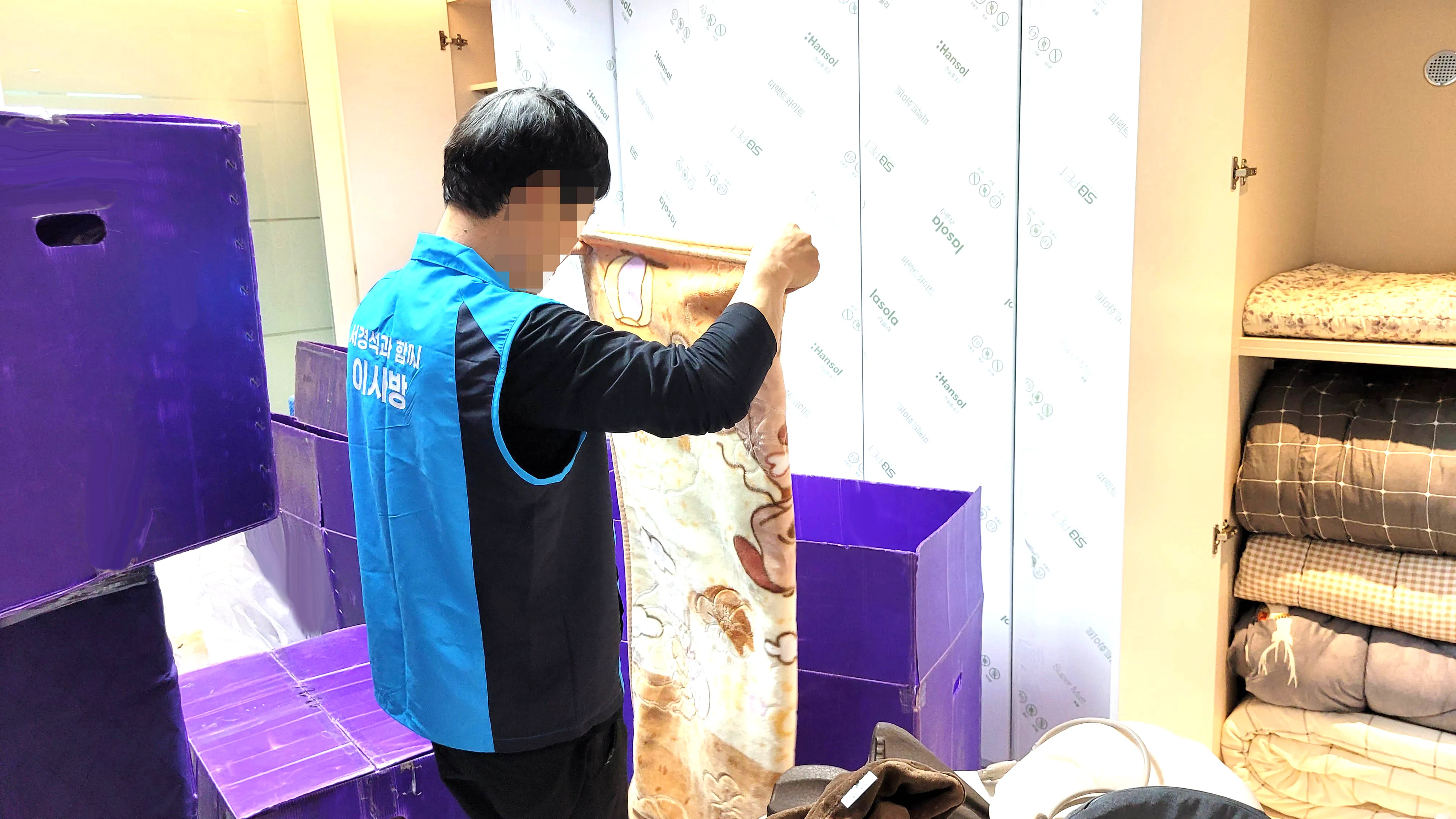 기산동포장이사